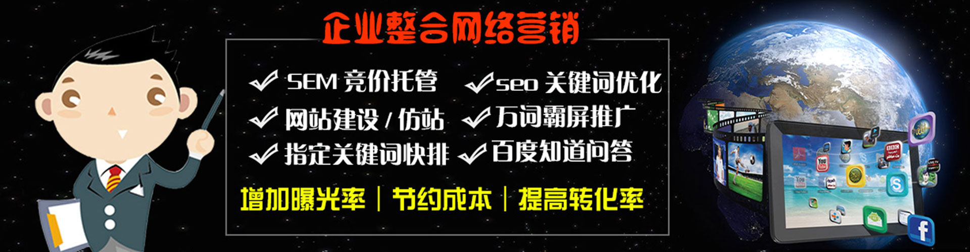 西城网络推广开户