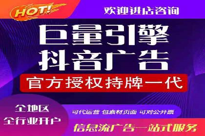 探索百度竞价广告在不同行业的创新应用