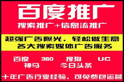 百度广告成本分析，如何提高投资回报